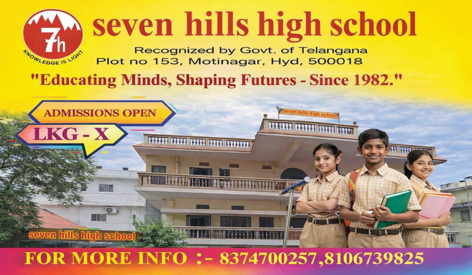 Seven Hills High School Campus